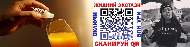 купить наркотики цена  Судогда  БУТИРАТ бутик 