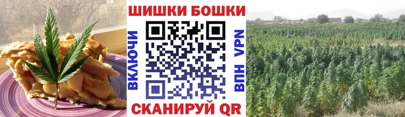 Cannafood конопля  Судогда 