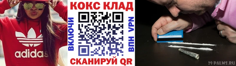 КОКАИН Fish Scale  Судогда 
