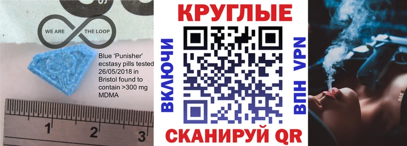 где найти наркотики  Судогда  ЭКСТАЗИ 250 мг 