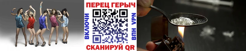ГЕРОИН Афган  что такое наркотик  Судогда 
