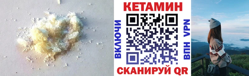 ссылка на мегу рабочий сайт  Судогда  КЕТАМИН ketamine  как найти закладки 