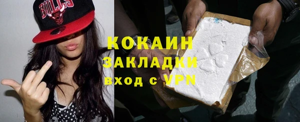 прущая мука Абинск