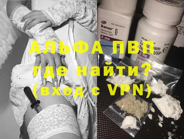 а пвп мука Алексин