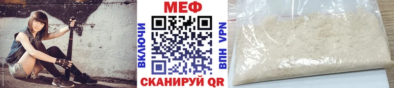 Меф мяу мяу  Судогда 