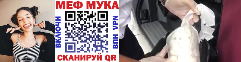 Мефедрон  Судогда