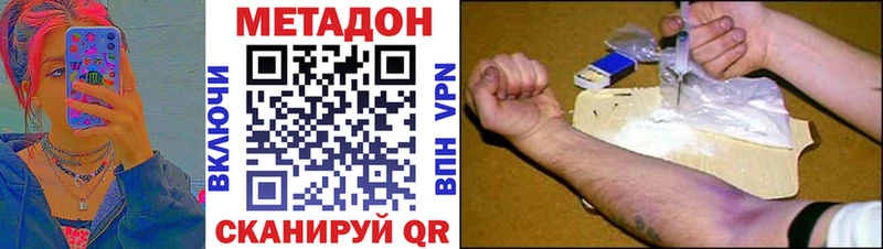 Метадон белоснежный  Судогда 