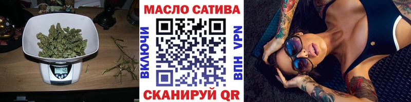 ТГК THC oil  МЕГА рабочий сайт  Судогда 