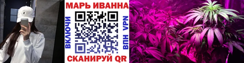 купить закладку  площадка официальный сайт  blacksprut зеркало  Каннабис индика  Судогда 